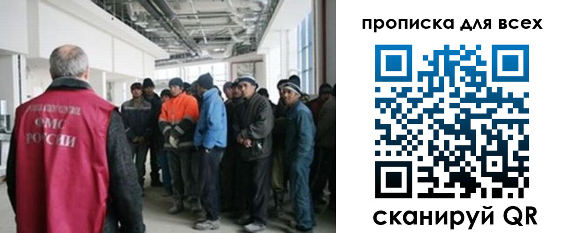прописка иностранных граждан в Забайкальском крае