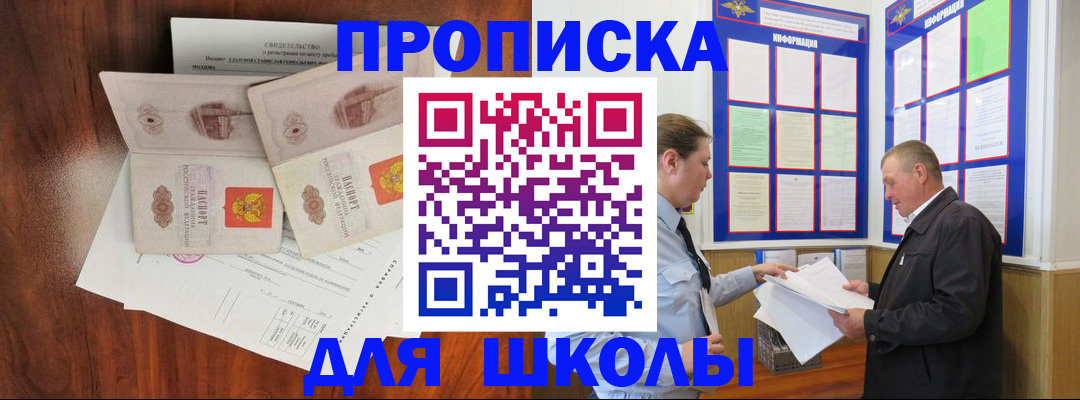 форма 3 в Забайкальском крае